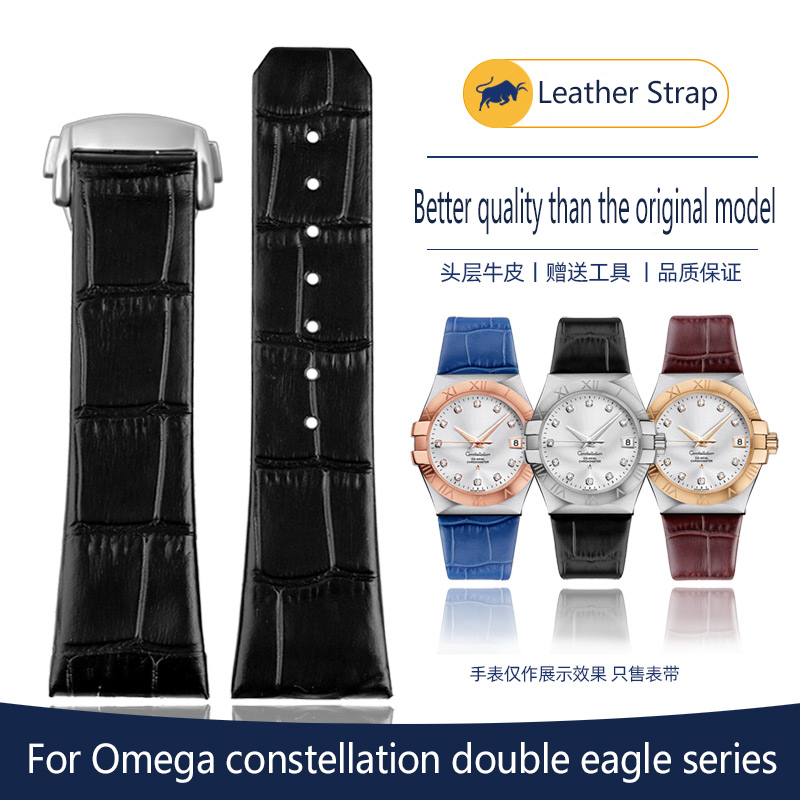 Omega Watch Constellation - Ремешок для часов Omega созвездия двойной