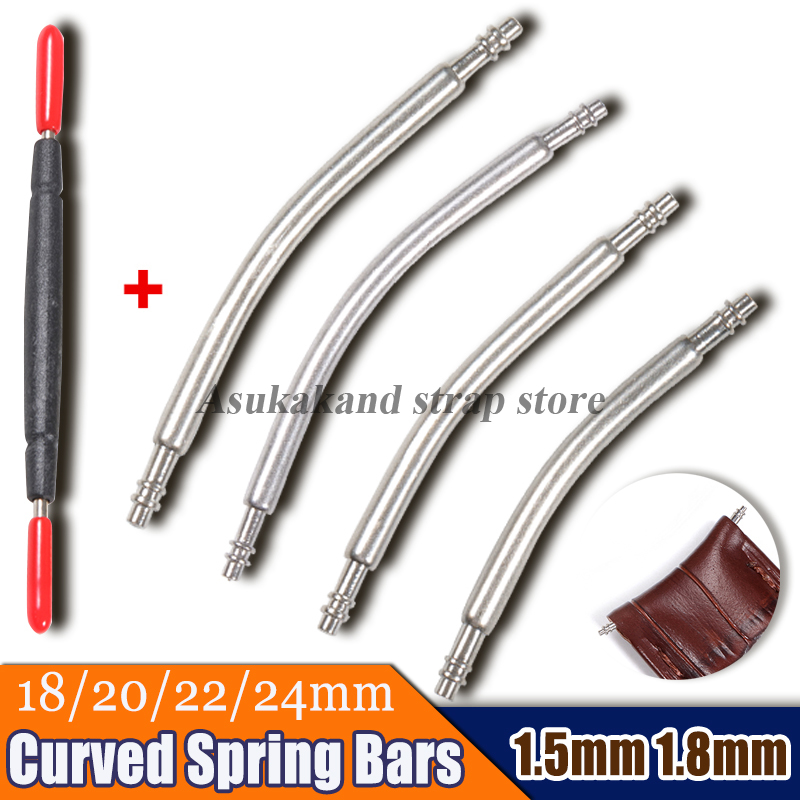 Curved Spring Bar - 10 шт., диаметр 1,5 мм, 1,8